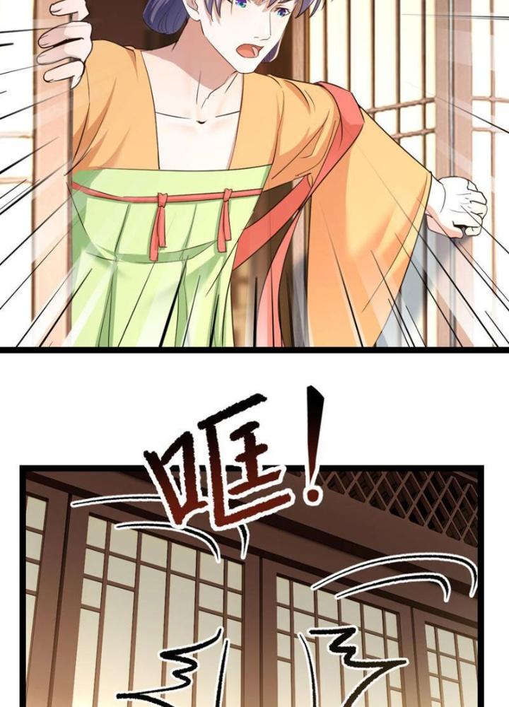 Tối Cường Phò Mã Loạn Tam Giới Chapter 12 - Trang 2