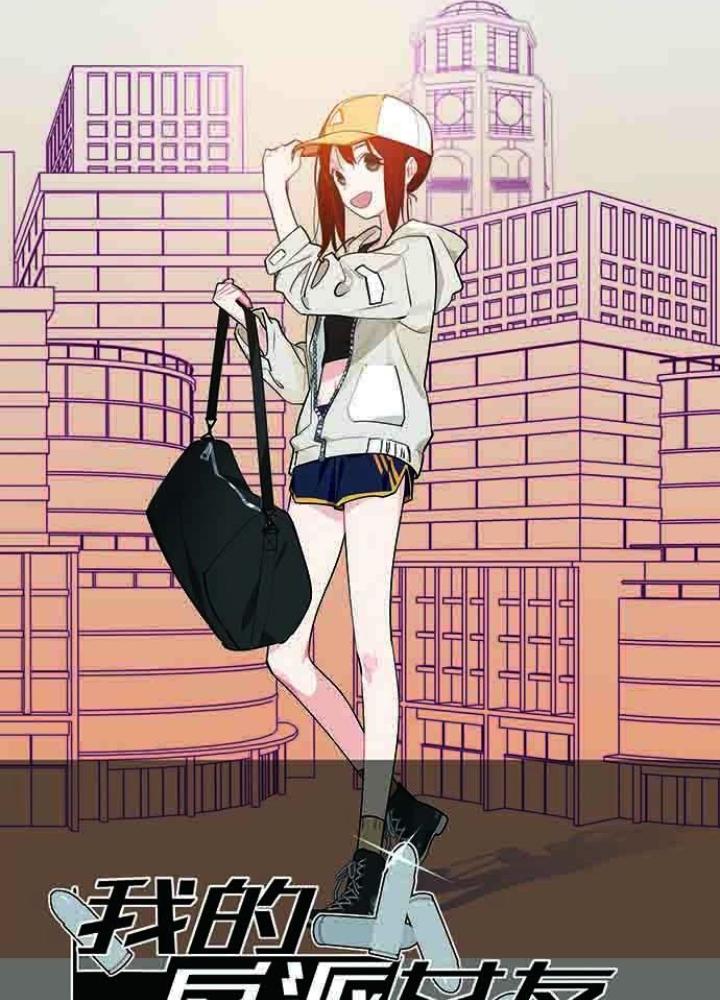 Bạn Gái Phản Diện Của Ta Chapter 21 - Trang 2