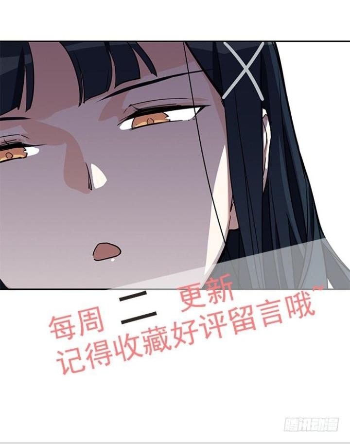 Bạn Gái Phản Diện Của Ta Chapter 21 - Trang 2