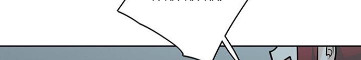 Bạn Gái Phản Diện Của Ta Chapter 22 - Trang 2