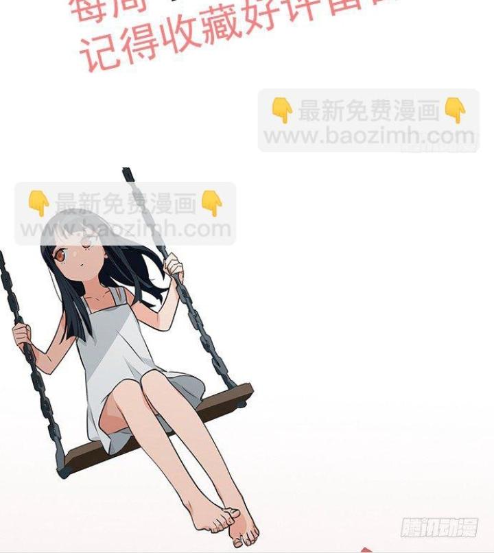 Bạn Gái Phản Diện Của Ta Chapter 22 - Trang 2