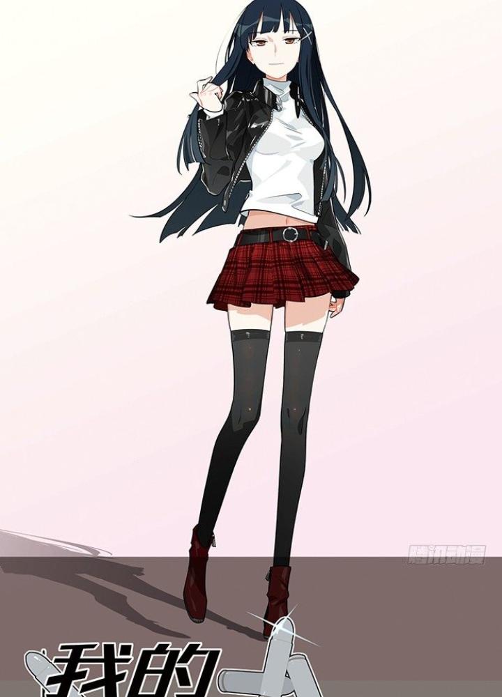 Bạn Gái Phản Diện Của Ta Chapter 23 - Trang 2