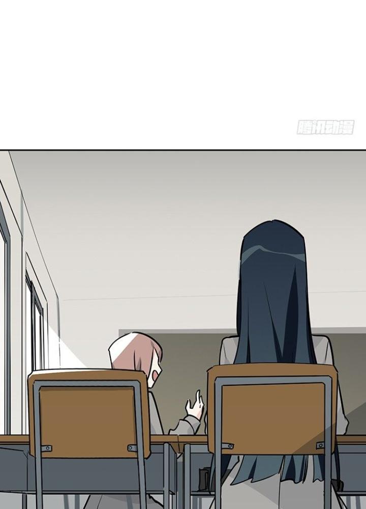 Bạn Gái Phản Diện Của Ta Chapter 23 - Trang 2