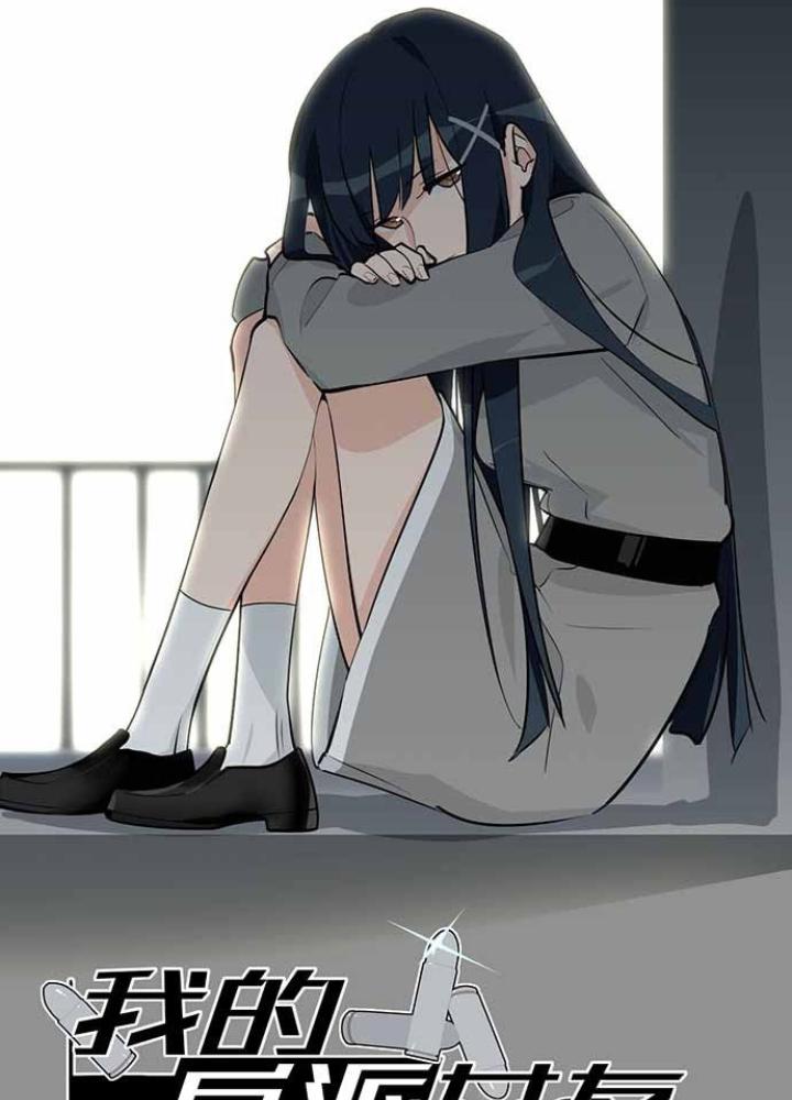 Bạn Gái Phản Diện Của Ta Chapter 24 - Trang 2