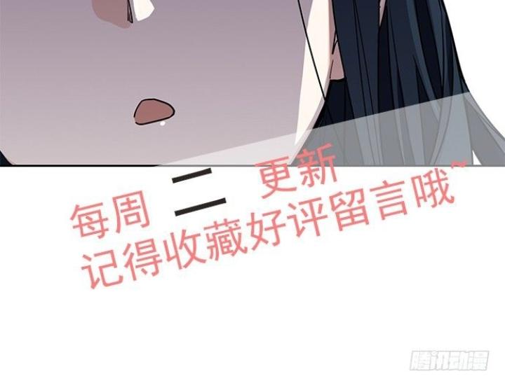 Bạn Gái Phản Diện Của Ta Chapter 25 - Trang 2
