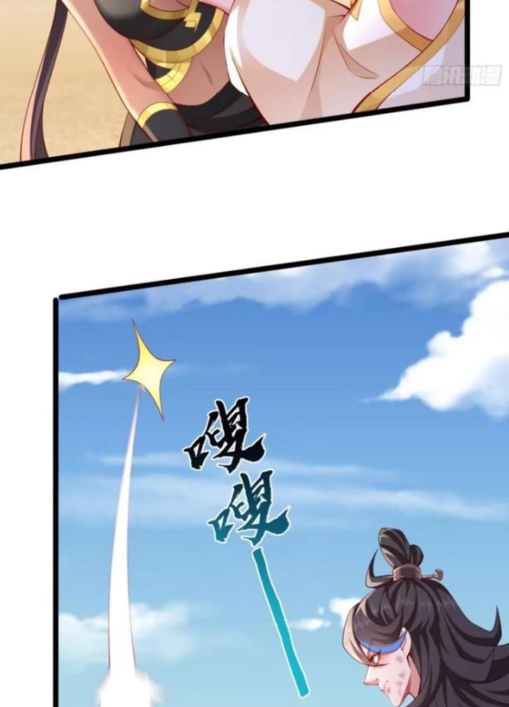 Tiên Tử Tha Mạng Chapter 36 - Trang 3