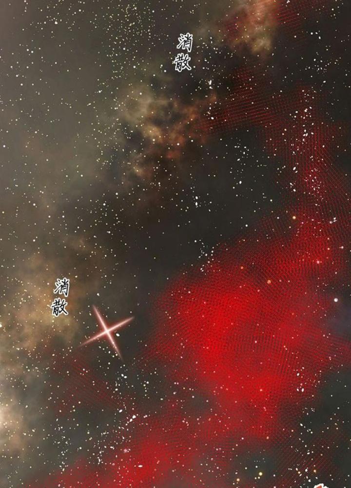 Chiến Hạm Của Ta Có Thể Thăng Cấp Chapter 78 - Trang 2