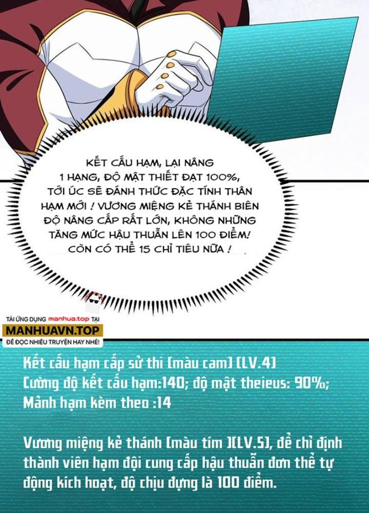 Chiến Hạm Của Ta Có Thể Thăng Cấp Chapter 78 - Trang 2