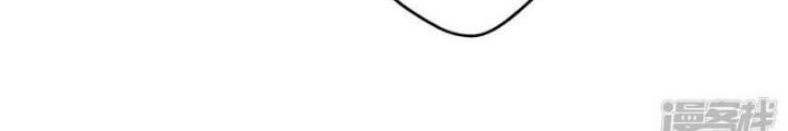 Địa Ngục Này Ta Mở Ra Đấy Chapter 108 - Trang 3