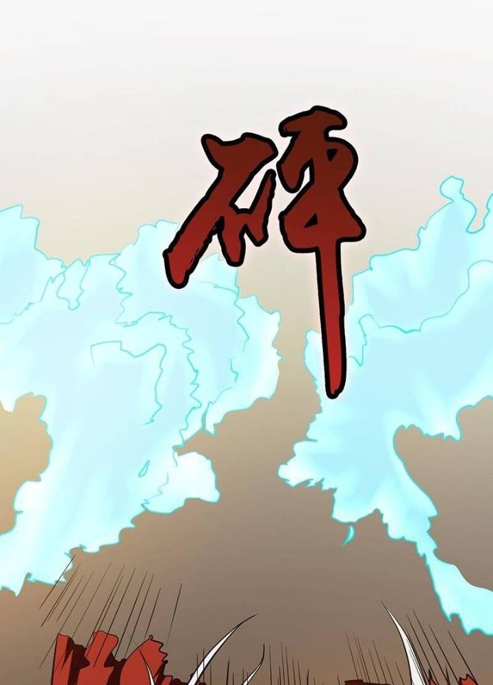 Địa Ngục Này Ta Mở Ra Đấy Chapter 108 - Trang 3