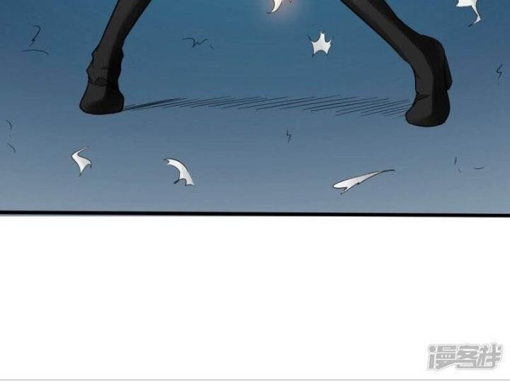Địa Ngục Này Ta Mở Ra Đấy Chapter 109 - Trang 3