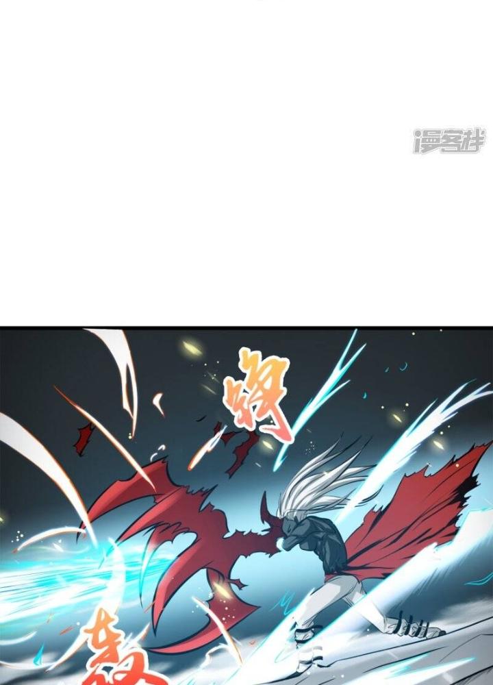 Địa Ngục Này Ta Mở Ra Đấy Chapter 109 - Trang 3