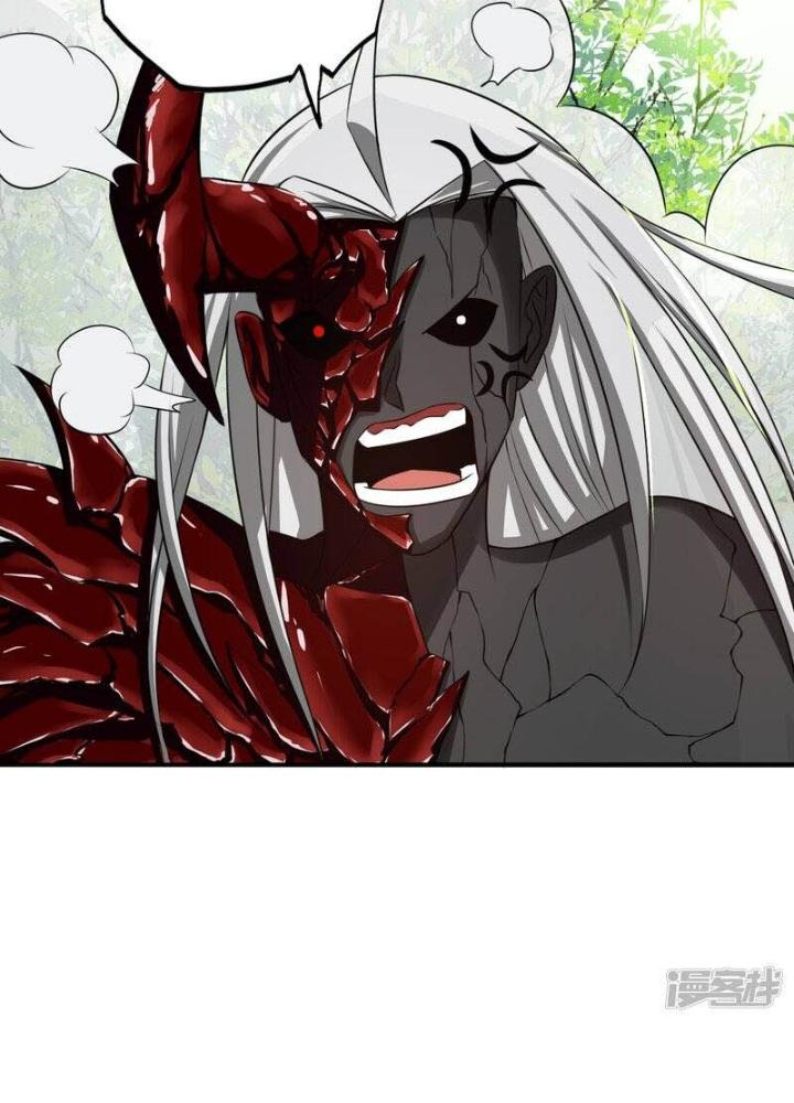 Địa Ngục Này Ta Mở Ra Đấy Chapter 109 - Trang 3