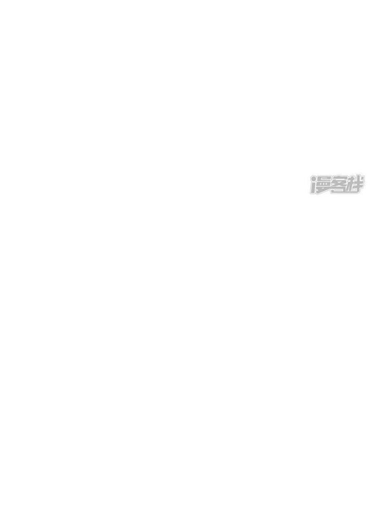Địa Ngục Này Ta Mở Ra Đấy Chapter 109 - Trang 3