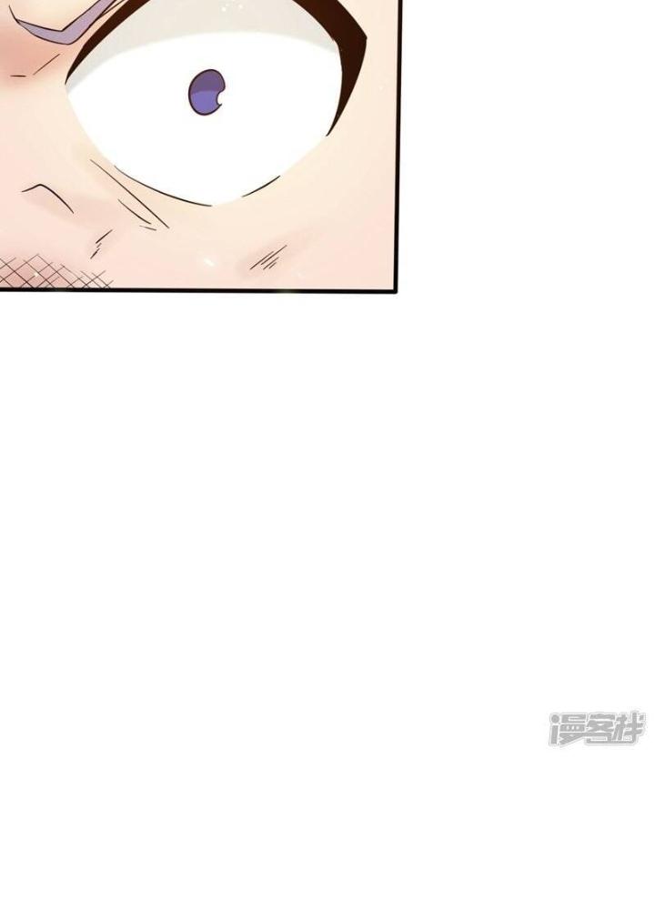 Địa Ngục Này Ta Mở Ra Đấy Chapter 110 - Trang 3