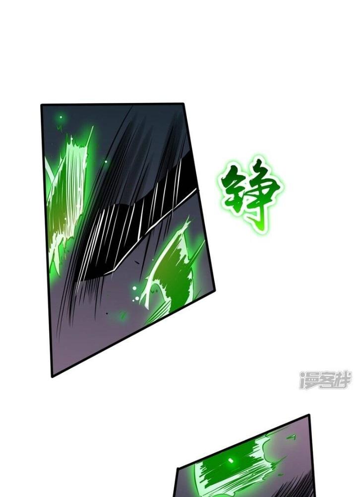 Địa Ngục Này Ta Mở Ra Đấy Chapter 110 - Trang 3