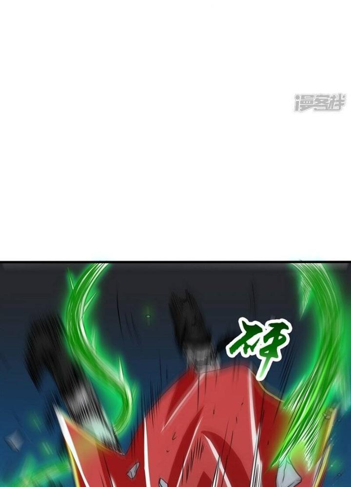 Địa Ngục Này Ta Mở Ra Đấy Chapter 110 - Trang 3