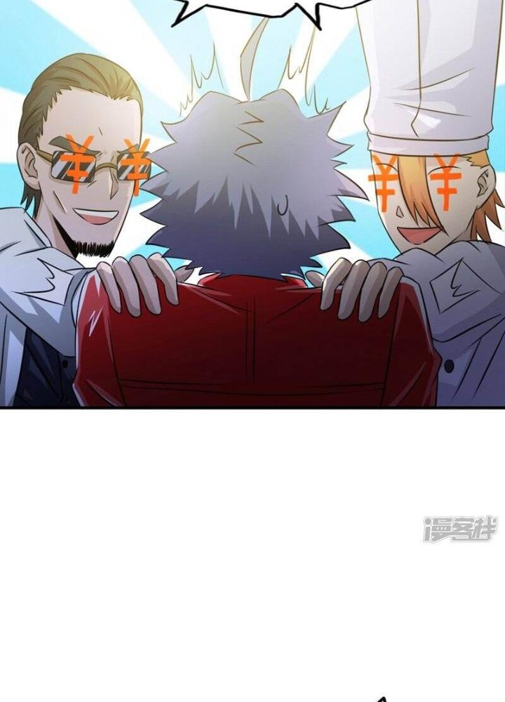 Địa Ngục Này Ta Mở Ra Đấy Chapter 110 - Trang 3