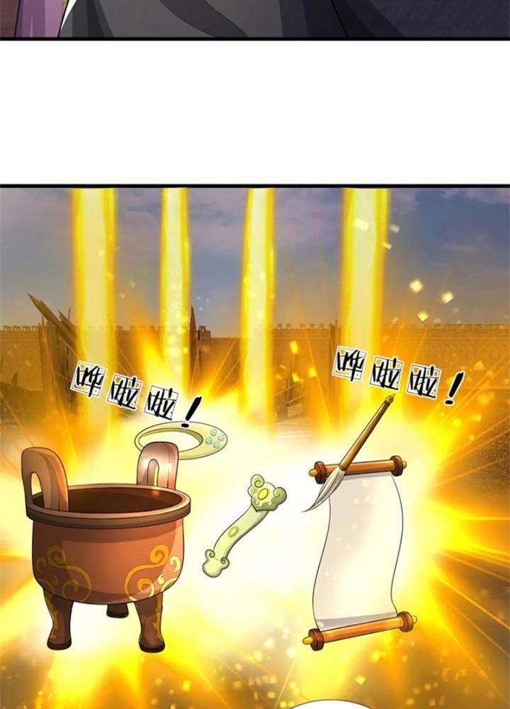 Ta Được Nuôi Dưỡng Bởi Nữ Ma Đầu Chapter 95 - Trang 2
