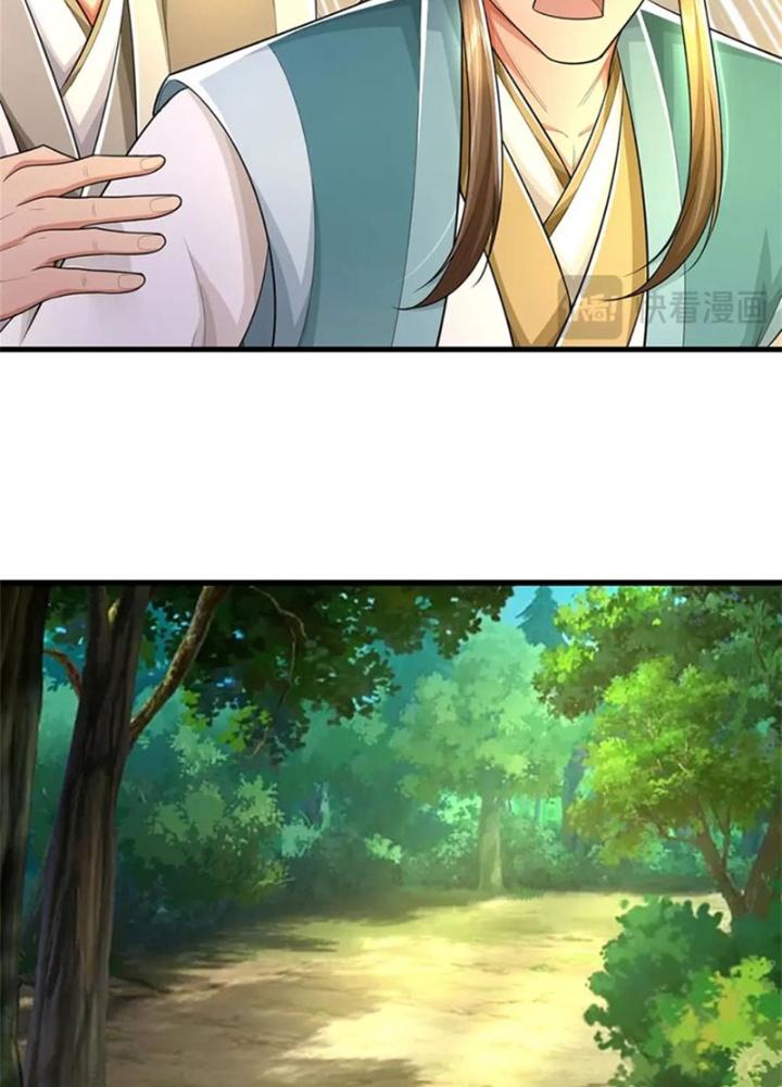 Ta Được Nuôi Dưỡng Bởi Nữ Ma Đầu Chapter 95 - Trang 2