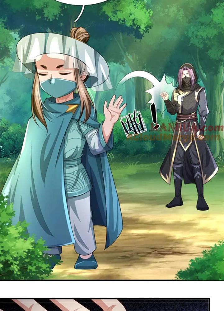 Ta Được Nuôi Dưỡng Bởi Nữ Ma Đầu Chapter 95 - Trang 2