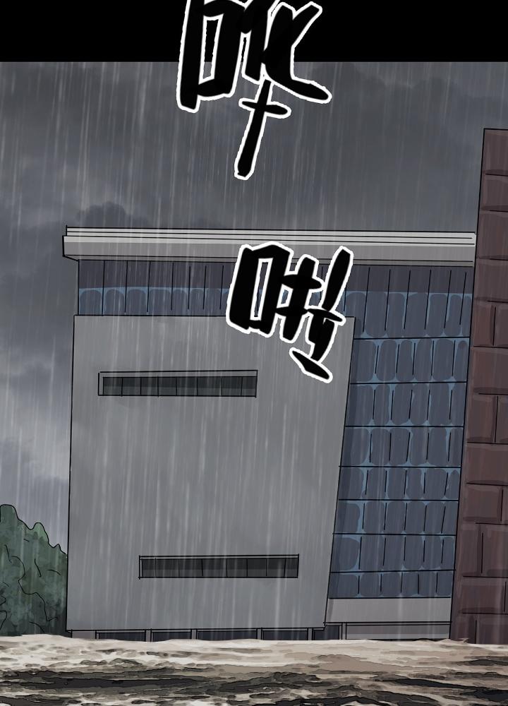 Quay Đầu Là Bờ Chapter 10 - Trang 2