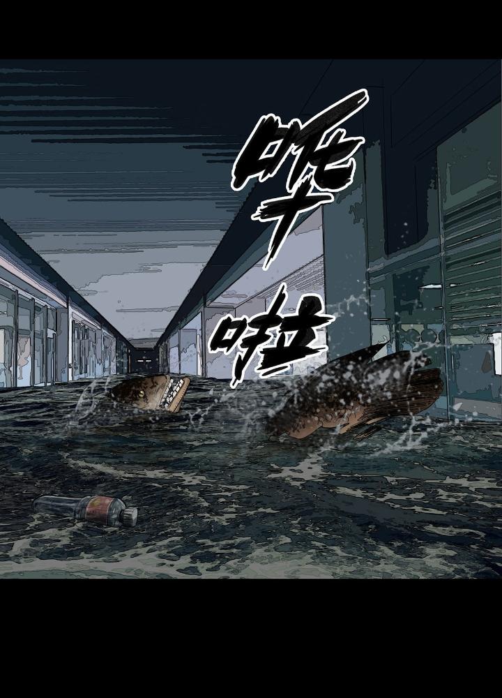 Quay Đầu Là Bờ Chapter 10 - Trang 2