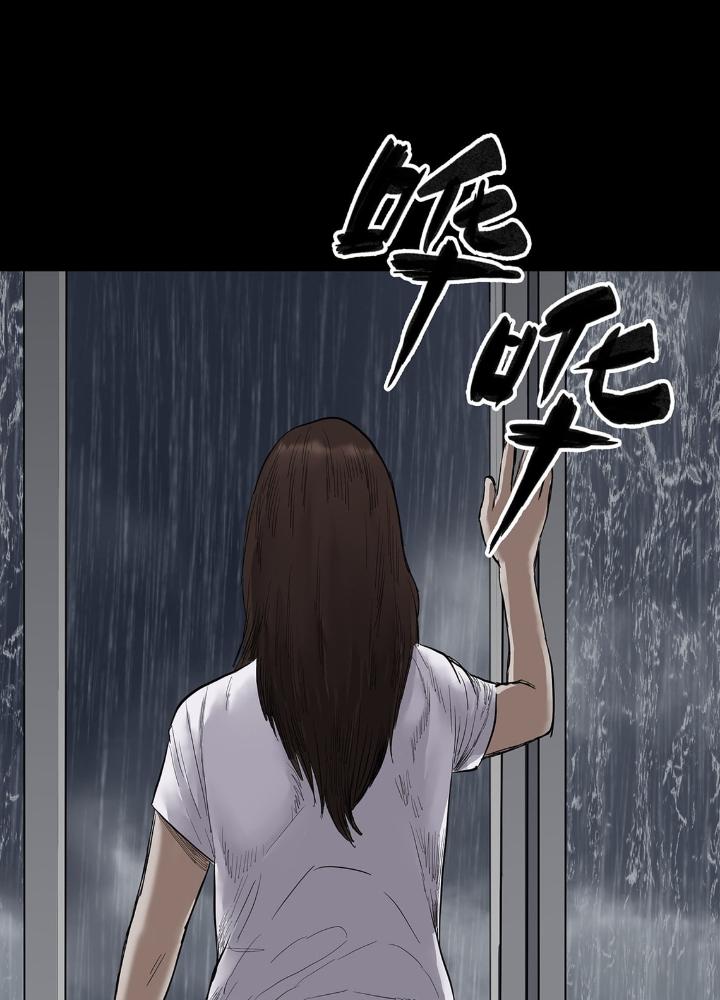 Quay Đầu Là Bờ Chapter 10 - Trang 2