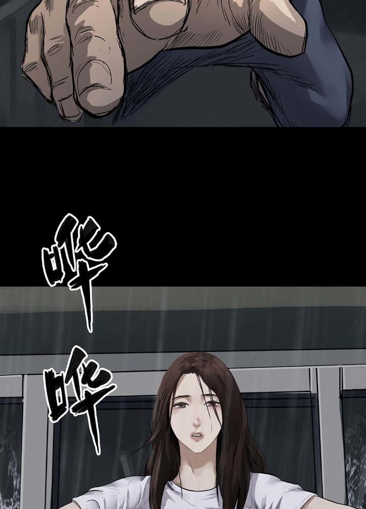 Quay Đầu Là Bờ Chapter 11 - Trang 2