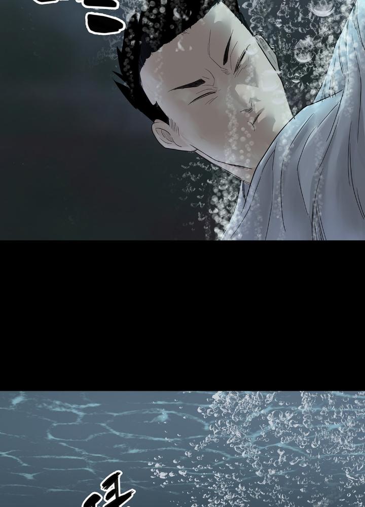 Quay Đầu Là Bờ Chapter 11 - Trang 2