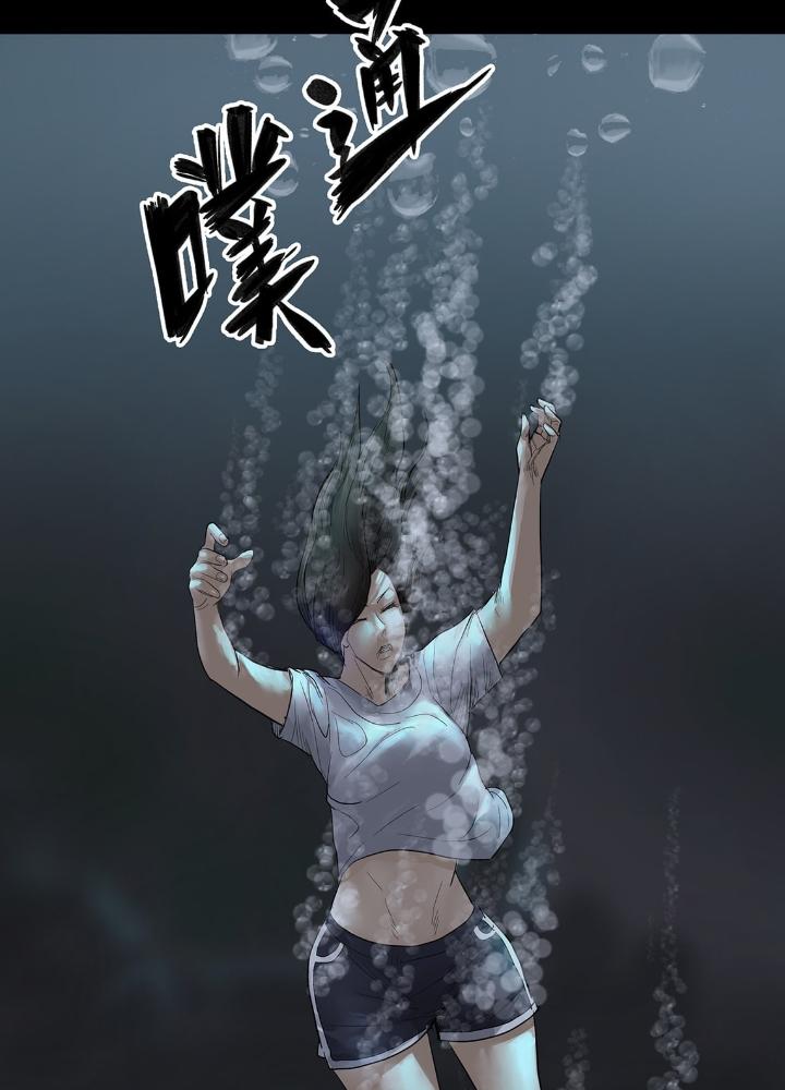 Quay Đầu Là Bờ Chapter 11 - Trang 2