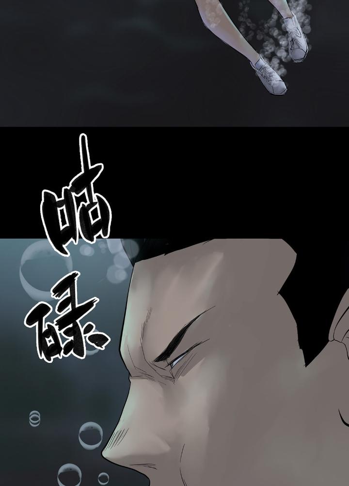 Quay Đầu Là Bờ Chapter 11 - Trang 2
