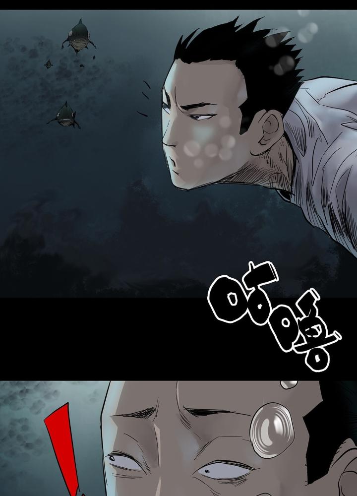 Quay Đầu Là Bờ Chapter 11 - Trang 2