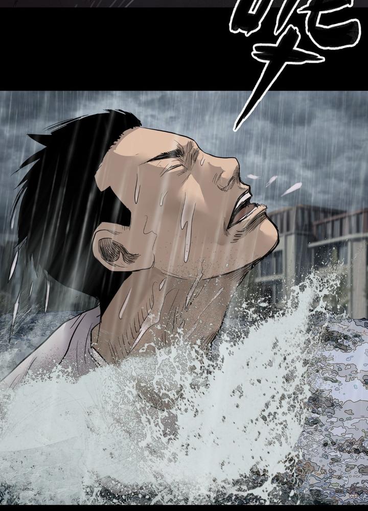 Quay Đầu Là Bờ Chapter 11 - Trang 2