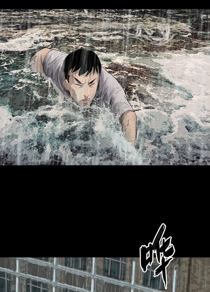 Quay Đầu Là Bờ Chapter 11 - Trang 2