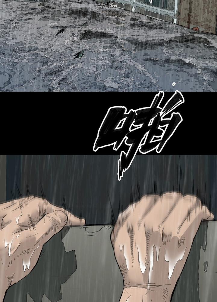 Quay Đầu Là Bờ Chapter 11 - Trang 2