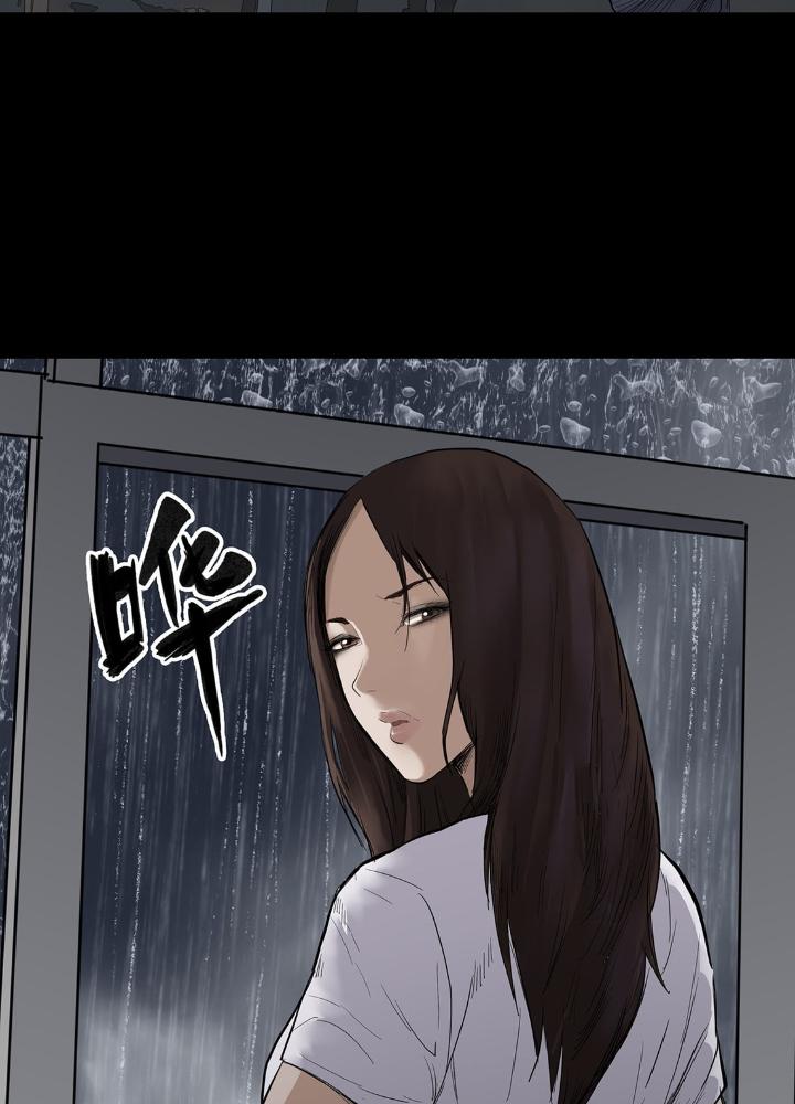 Quay Đầu Là Bờ Chapter 11 - Trang 2