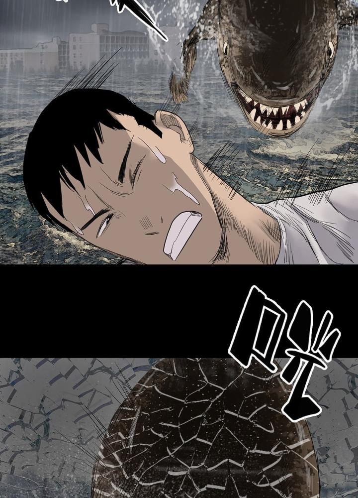 Quay Đầu Là Bờ Chapter 11 - Trang 2
