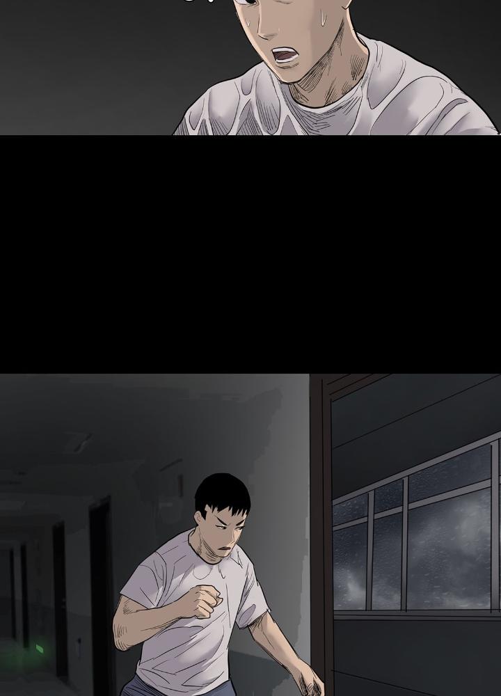 Quay Đầu Là Bờ Chapter 12 - Trang 2