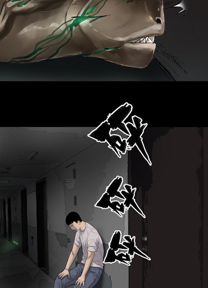 Quay Đầu Là Bờ Chapter 12 - Trang 2