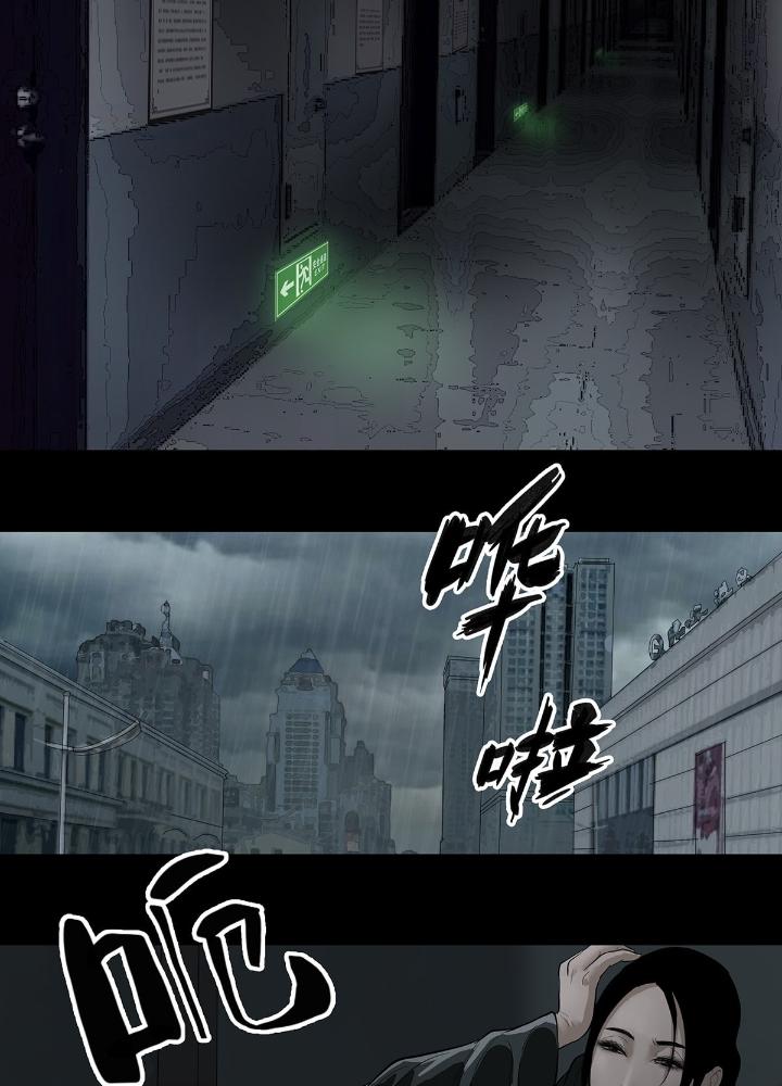 Quay Đầu Là Bờ Chapter 12 - Trang 2