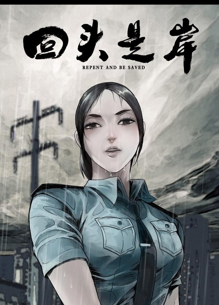 Quay Đầu Là Bờ Chapter 13 - Trang 2