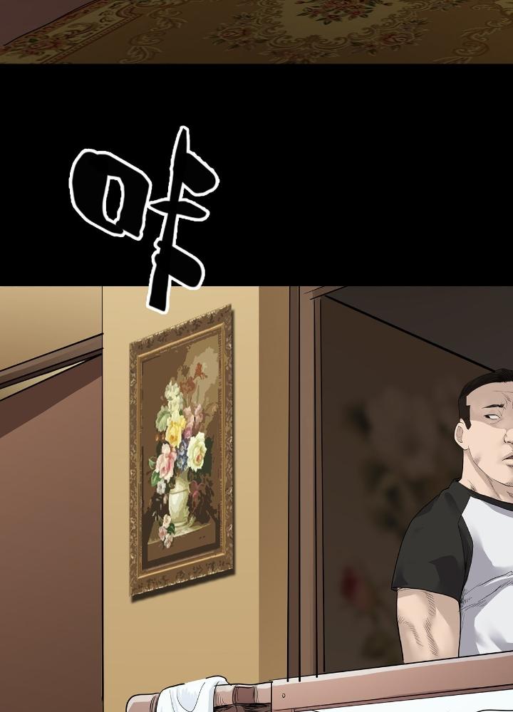 Quay Đầu Là Bờ Chapter 14 - Trang 2