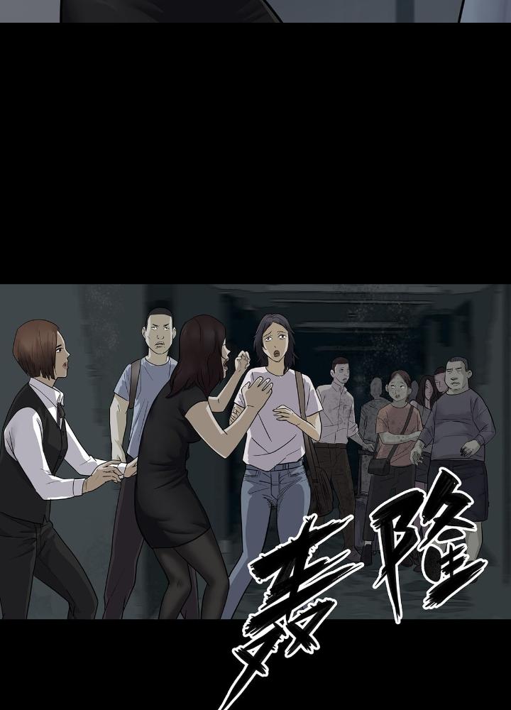 Quay Đầu Là Bờ Chapter 15 - Trang 2