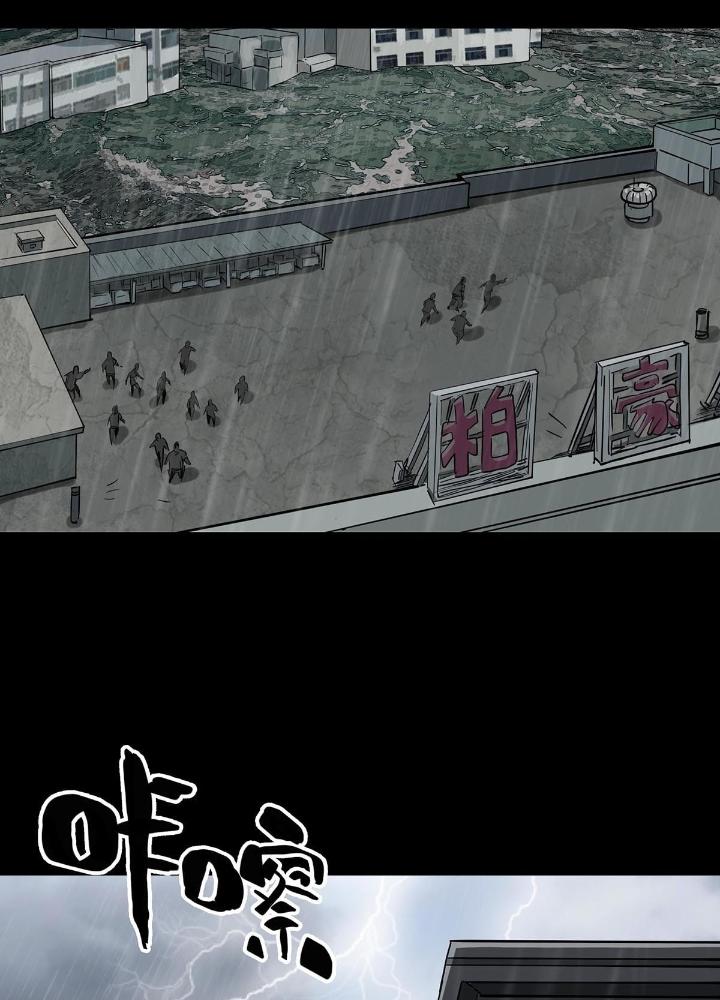 Quay Đầu Là Bờ Chapter 16 - Trang 2
