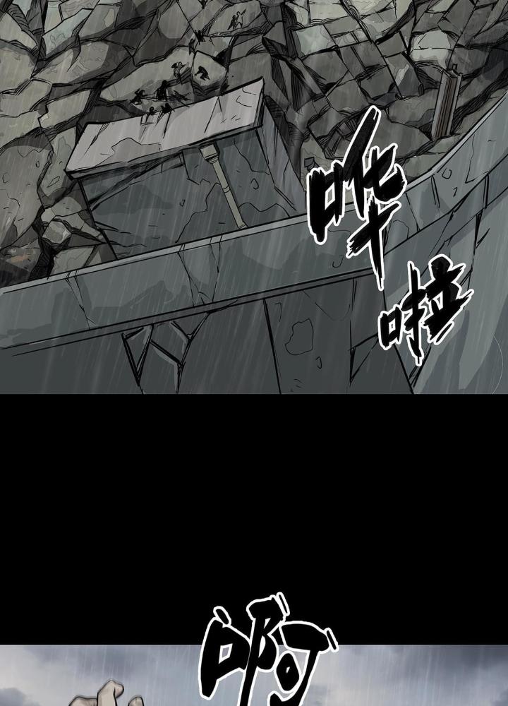 Quay Đầu Là Bờ Chapter 16 - Trang 2