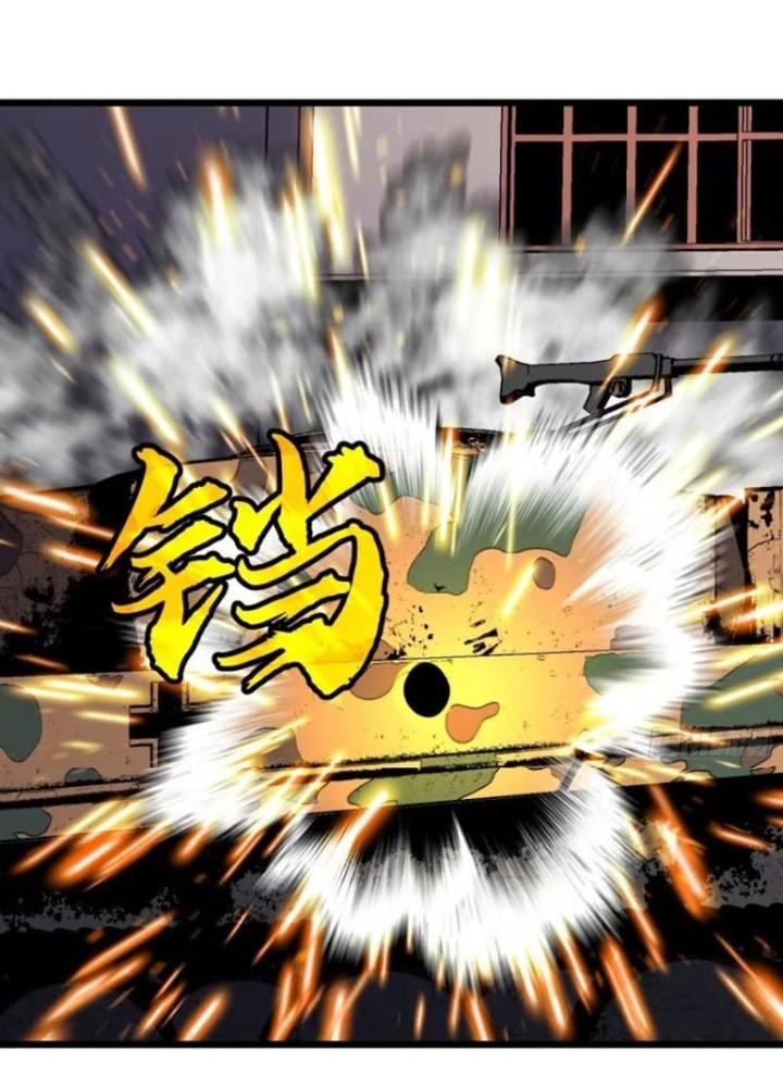 Hệ Thống Mạt Thế Vạn Vật Thăng Cấp Chapter 28 - Trang 2