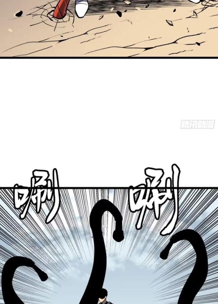 Hệ Thống Mạt Thế Vạn Vật Thăng Cấp Chapter 28 - Trang 2