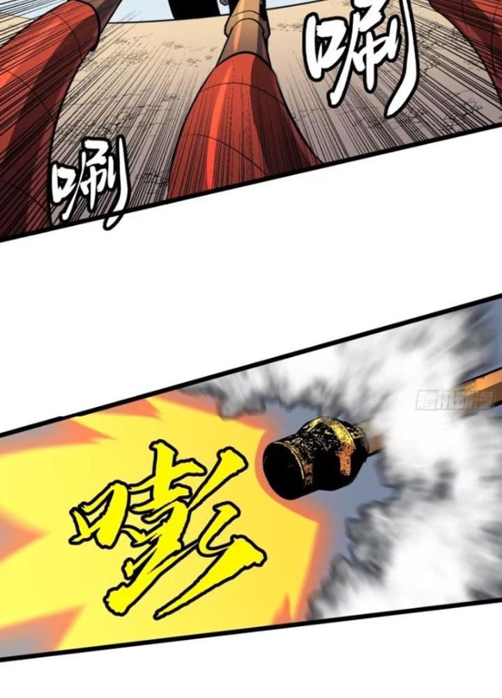 Hệ Thống Mạt Thế Vạn Vật Thăng Cấp Chapter 28 - Trang 2