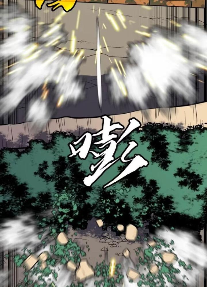 Hệ Thống Mạt Thế Vạn Vật Thăng Cấp Chapter 28 - Trang 2